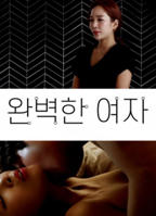 电影《完美女人》正版在线观看免费未删减