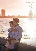 《妈妈的男朋友》在线观看_免费观看HD完整版