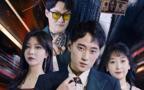 我的漂亮女房东免费播放电视剧全集
