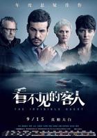 《看不见的客人》完整版免费观看